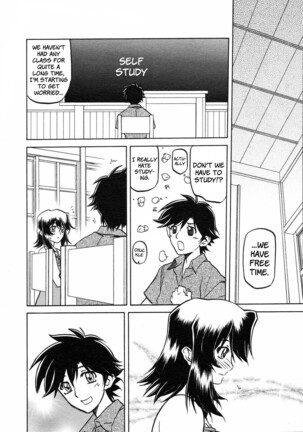 Sayuki no Sato Page #107