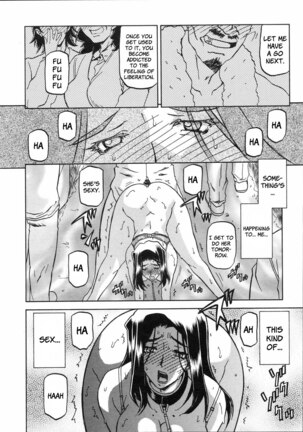 Sayuki no Sato Page #91