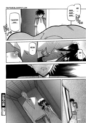 Sayuki no Sato Page #231
