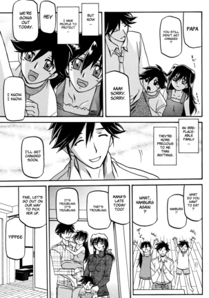 Sayuki no Sato Page #294