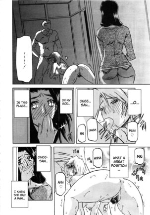 Sayuki no Sato Page #16