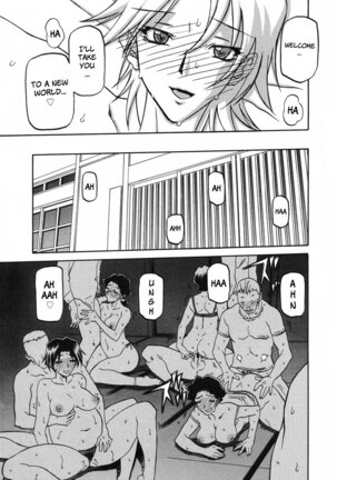 Sayuki no Sato Page #174