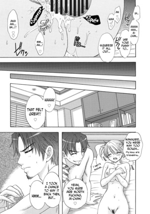 Lion Heart Vol.2 Page #23