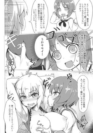 Image 4523868