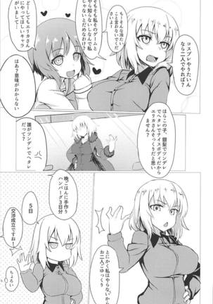 Image 4523865