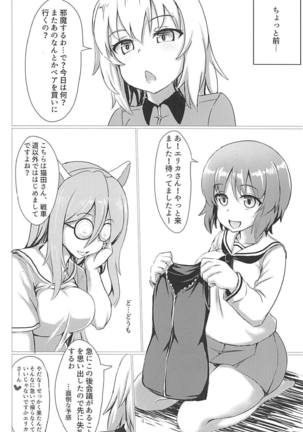 Image 4523866