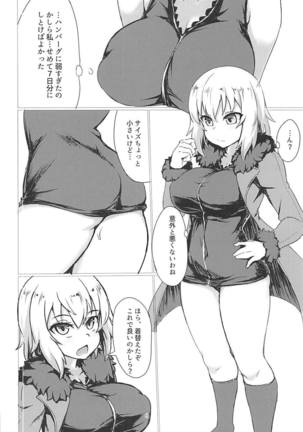 Image 4523867