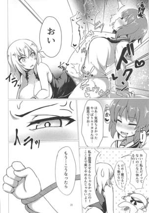 Erika de Cosplay Page #17