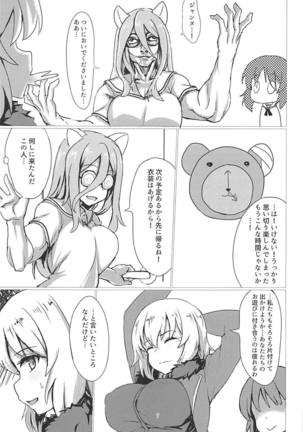 Image 4523863