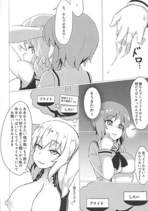 Image 4523871