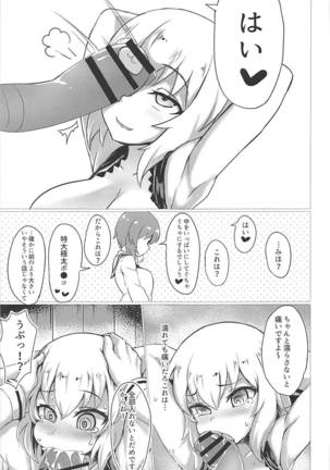 Image 4523873