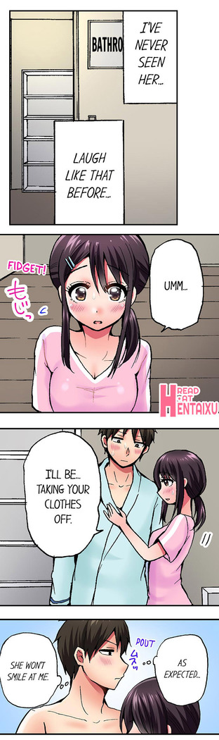 Pranking the Working Nurse Ch.17/?