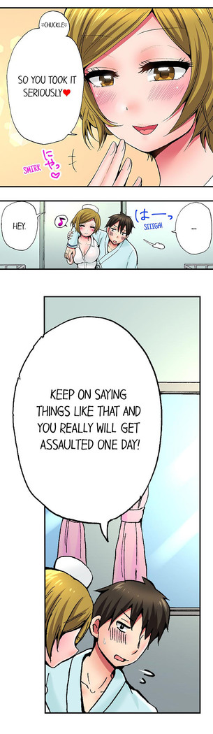Pranking the Working Nurse Ch.17/?