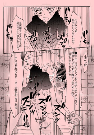 Image 4667850