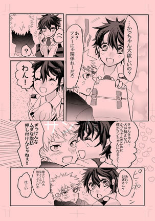Image 4667844