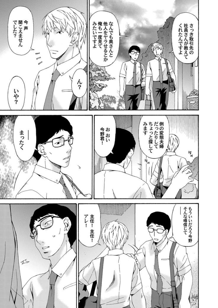 COMIC Magnum Vol. 52