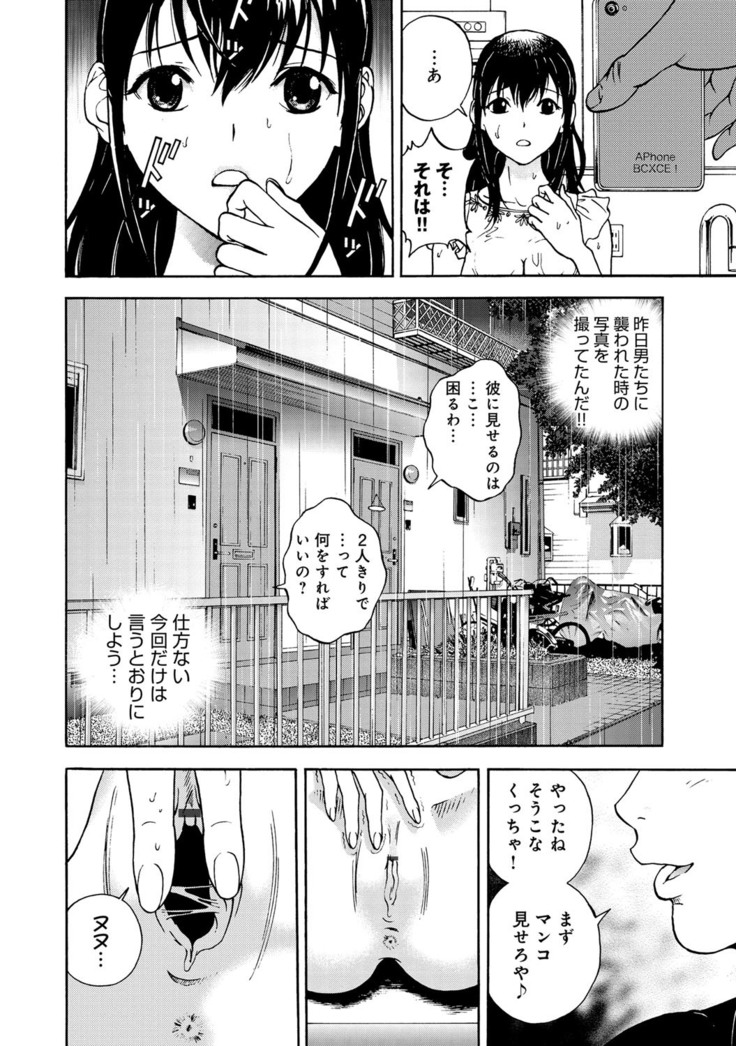 COMIC Magnum Vol. 52