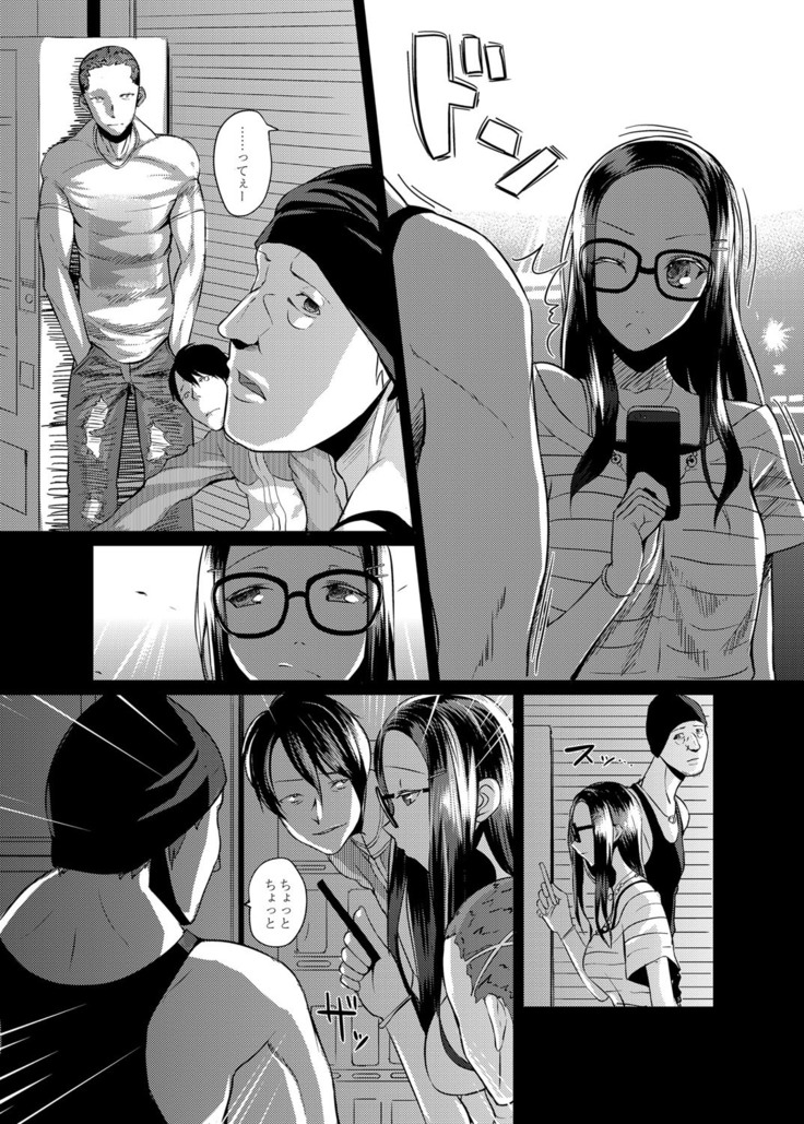 COMIC Magnum Vol. 52