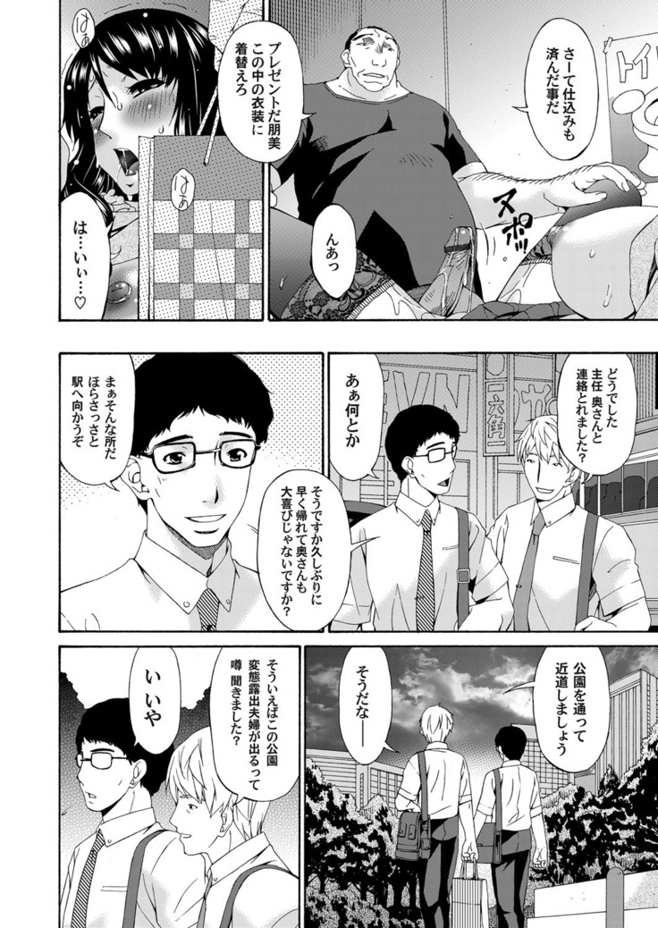 COMIC Magnum Vol. 52