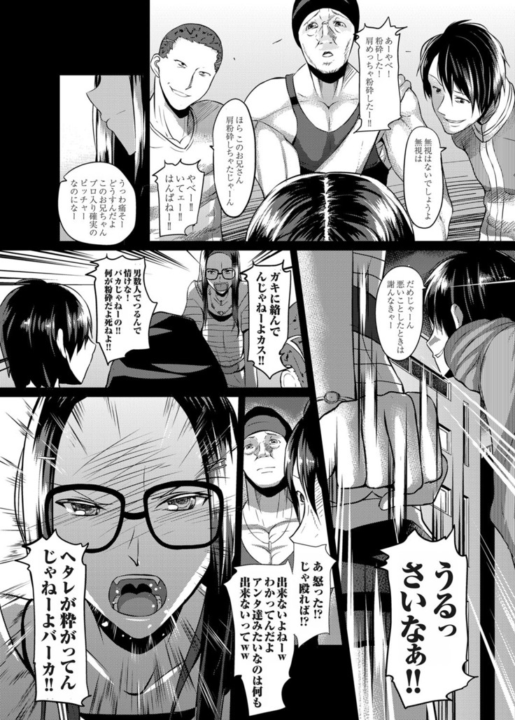 COMIC Magnum Vol. 52