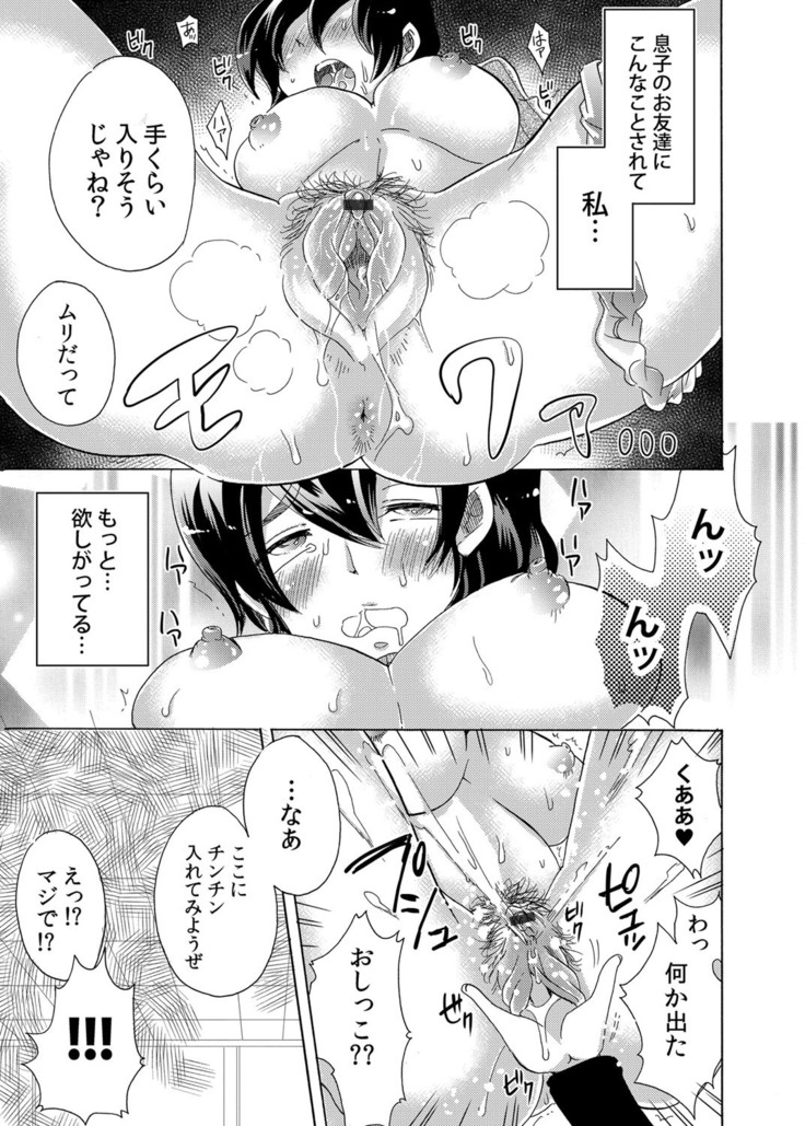 COMIC Magnum Vol. 52