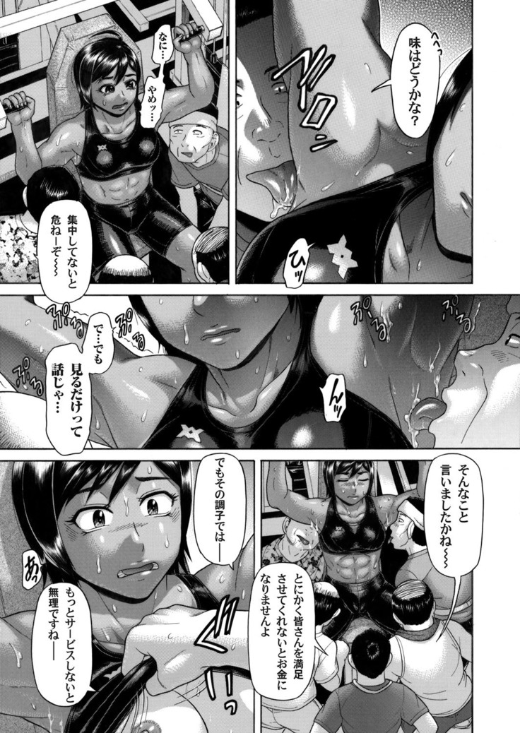 COMIC Magnum Vol. 52
