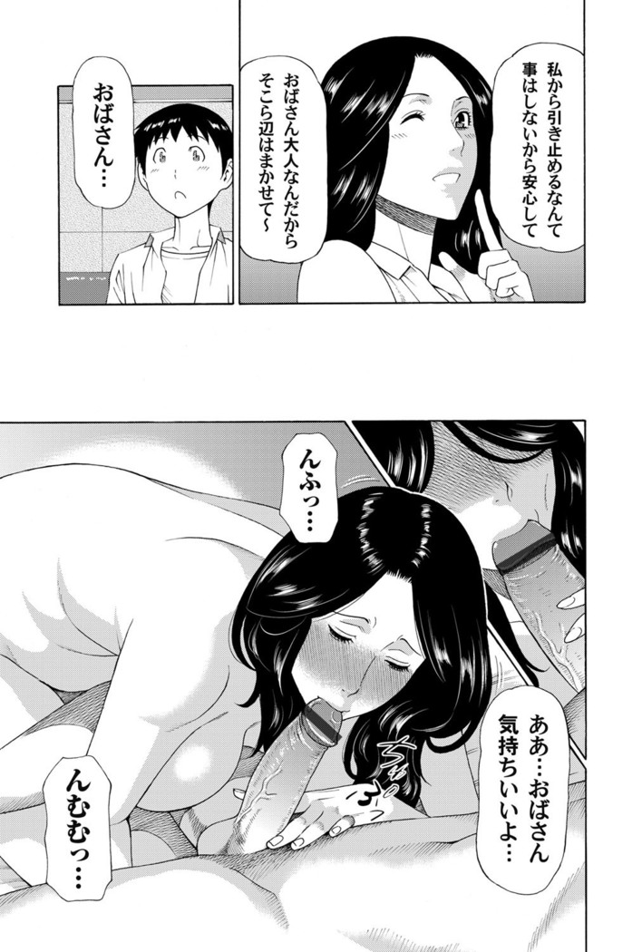 COMIC Magnum Vol. 52