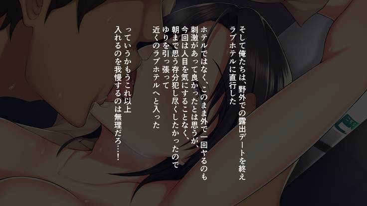 Ore ga Hitozuma Sex ni Hamatta Ato. ~Tsuyatsuma-tachi to Midara na Kyuujitsu o Okuru Hibi~