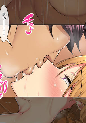 Ore ga Hitozuma Sex ni Hamatta Ato. ~Tsuyatsuma-tachi to Midara na Kyuujitsu o Okuru Hibi~ Page #46