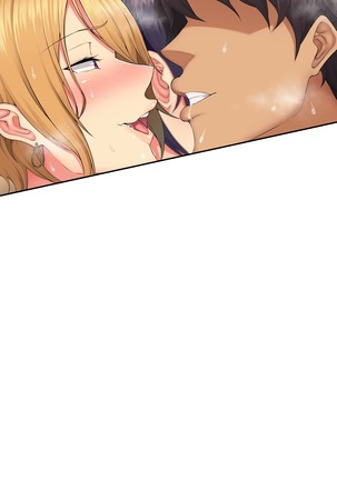 Ore ga Hitozuma Sex ni Hamatta Ato. ~Tsuyatsuma-tachi to Midara na Kyuujitsu o Okuru Hibi~ Page #298