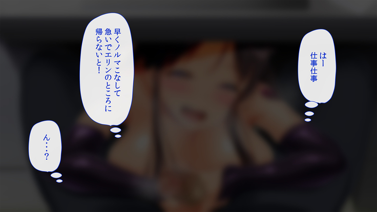 InCha Dotei Kimo Otoko Nanoni Guukawa Succubus to Kozukuri Kimechaimashita