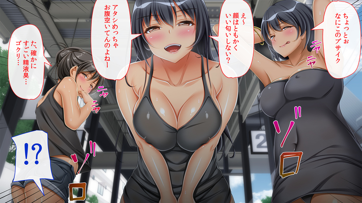 InCha Dotei Kimo Otoko Nanoni Guukawa Succubus to Kozukuri Kimechaimashita