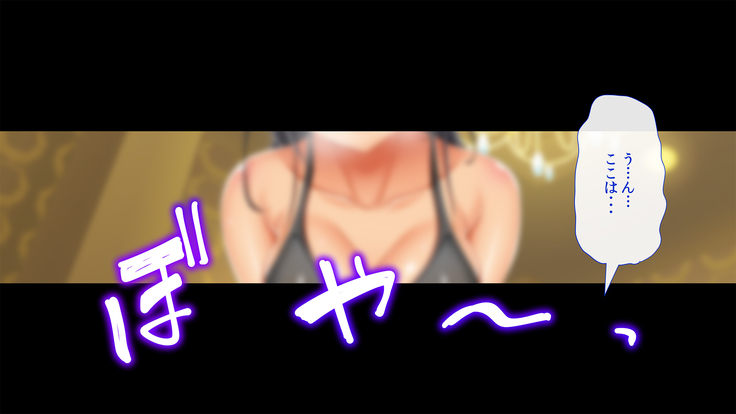 InCha Dotei Kimo Otoko Nanoni Guukawa Succubus to Kozukuri Kimechaimashita