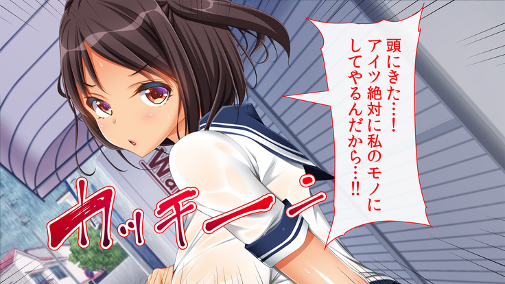 InCha Dotei Kimo Otoko Nanoni Guukawa Succubus to Kozukuri Kimechaimashita