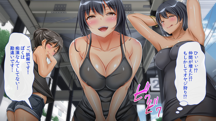 InCha Dotei Kimo Otoko Nanoni Guukawa Succubus to Kozukuri Kimechaimashita