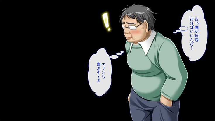 InCha Dotei Kimo Otoko Nanoni Guukawa Succubus to Kozukuri Kimechaimashita