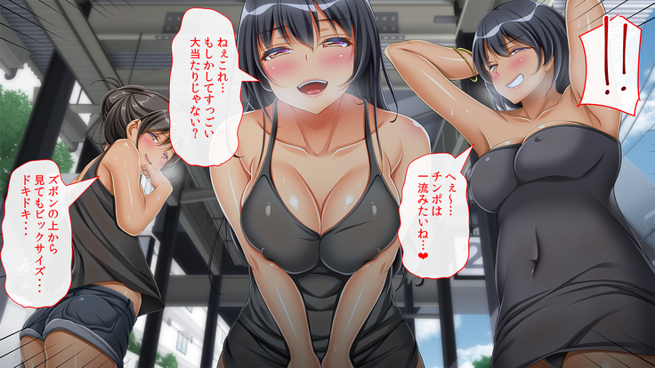InCha Dotei Kimo Otoko Nanoni Guukawa Succubus to Kozukuri Kimechaimashita