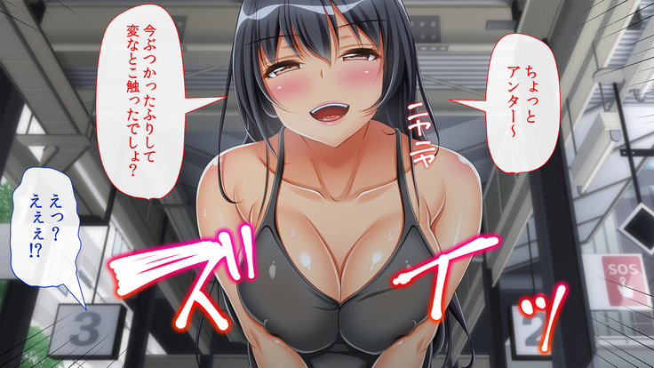 InCha Dotei Kimo Otoko Nanoni Guukawa Succubus to Kozukuri Kimechaimashita