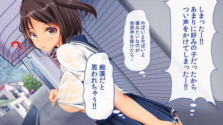 InCha Dotei Kimo Otoko Nanoni Guukawa Succubus to Kozukuri Kimechaimashita