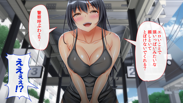 InCha Dotei Kimo Otoko Nanoni Guukawa Succubus to Kozukuri Kimechaimashita
