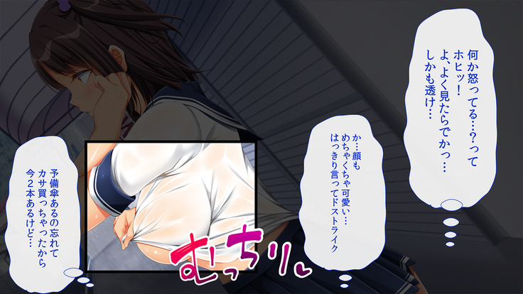 InCha Dotei Kimo Otoko Nanoni Guukawa Succubus to Kozukuri Kimechaimashita