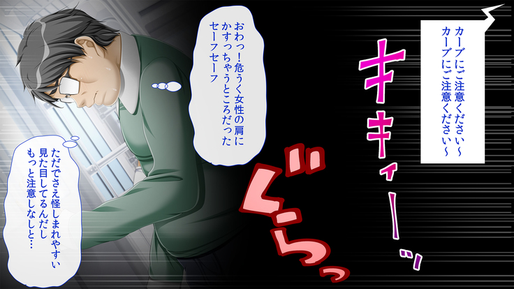 InCha Dotei Kimo Otoko Nanoni Guukawa Succubus to Kozukuri Kimechaimashita