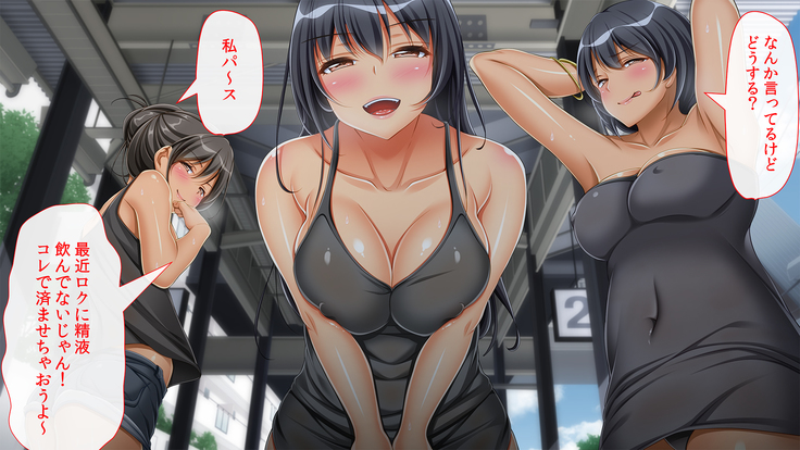 InCha Dotei Kimo Otoko Nanoni Guukawa Succubus to Kozukuri Kimechaimashita