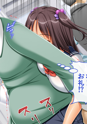 InCha Dotei Kimo Otoko Nanoni Guukawa Succubus to Kozukuri Kimechaimashita Page #36
