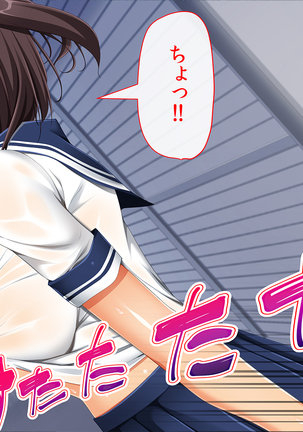 InCha Dotei Kimo Otoko Nanoni Guukawa Succubus to Kozukuri Kimechaimashita Page #27