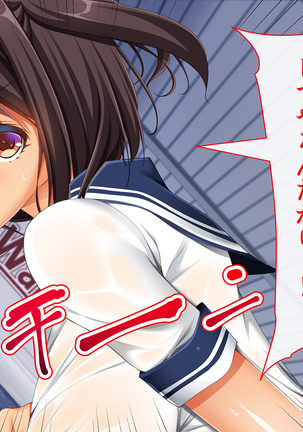 InCha Dotei Kimo Otoko Nanoni Guukawa Succubus to Kozukuri Kimechaimashita Page #29