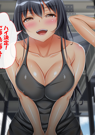 InCha Dotei Kimo Otoko Nanoni Guukawa Succubus to Kozukuri Kimechaimashita Page #137