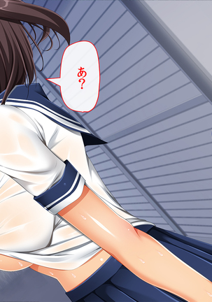 InCha Dotei Kimo Otoko Nanoni Guukawa Succubus to Kozukuri Kimechaimashita Page #22