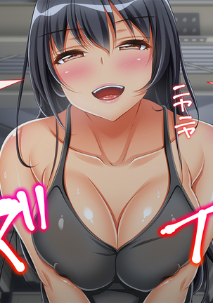 InCha Dotei Kimo Otoko Nanoni Guukawa Succubus to Kozukuri Kimechaimashita Page #132