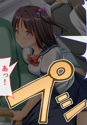 InCha Dotei Kimo Otoko Nanoni Guukawa Succubus to Kozukuri Kimechaimashita Page #49